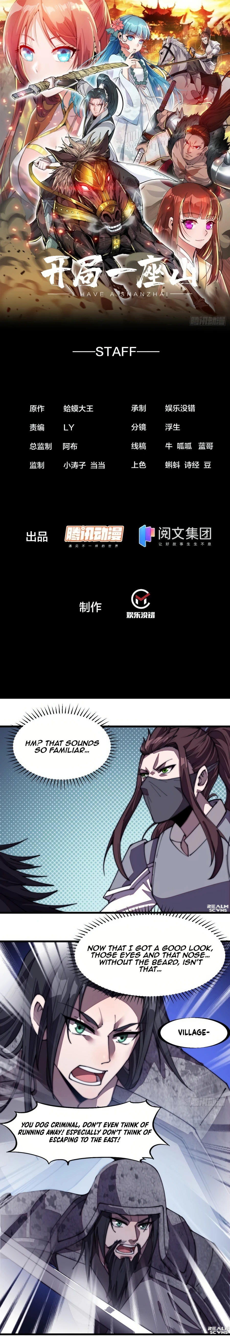 It Starts With A Mountain - chapter-196 - Page 2