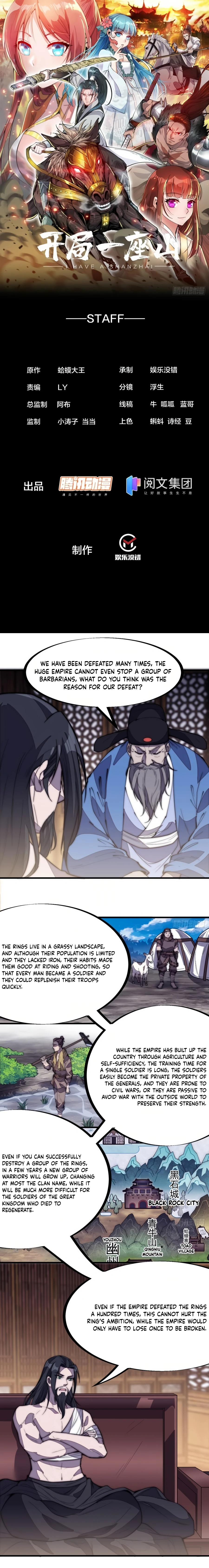 It Starts With A Mountain - chapter-199 - Page 2