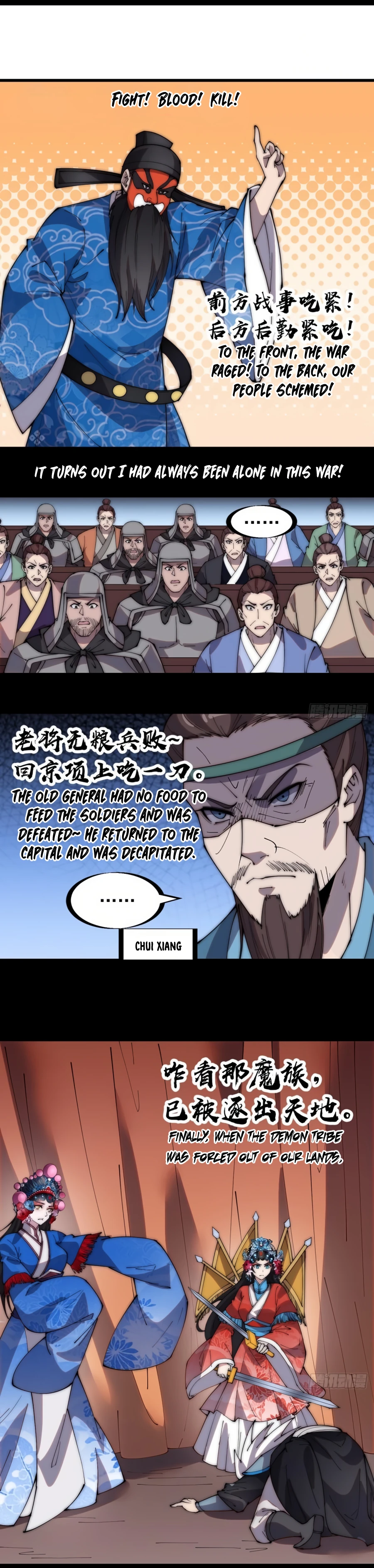 It Starts With A Mountain - chapter-215 - Page 11