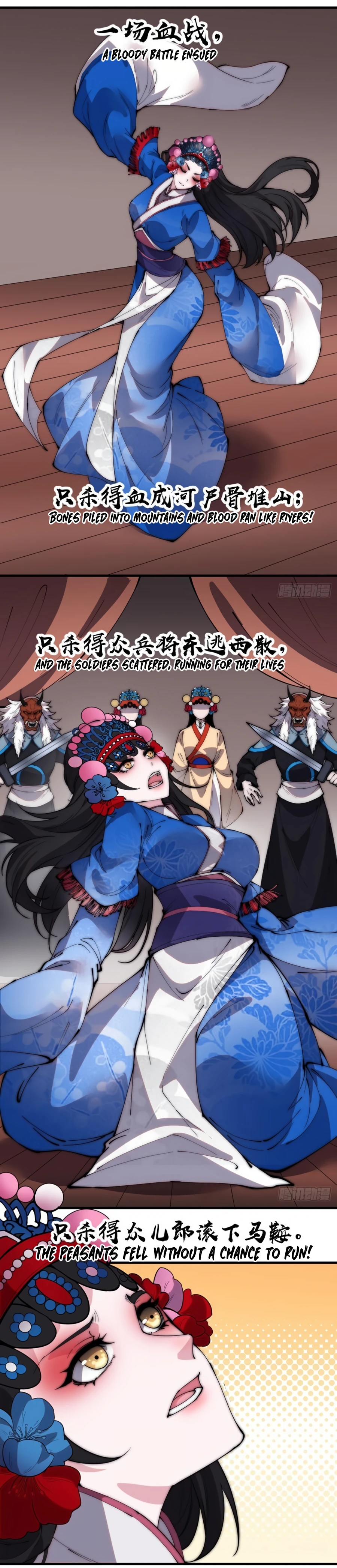 It Starts With A Mountain - chapter-215 - Page 6