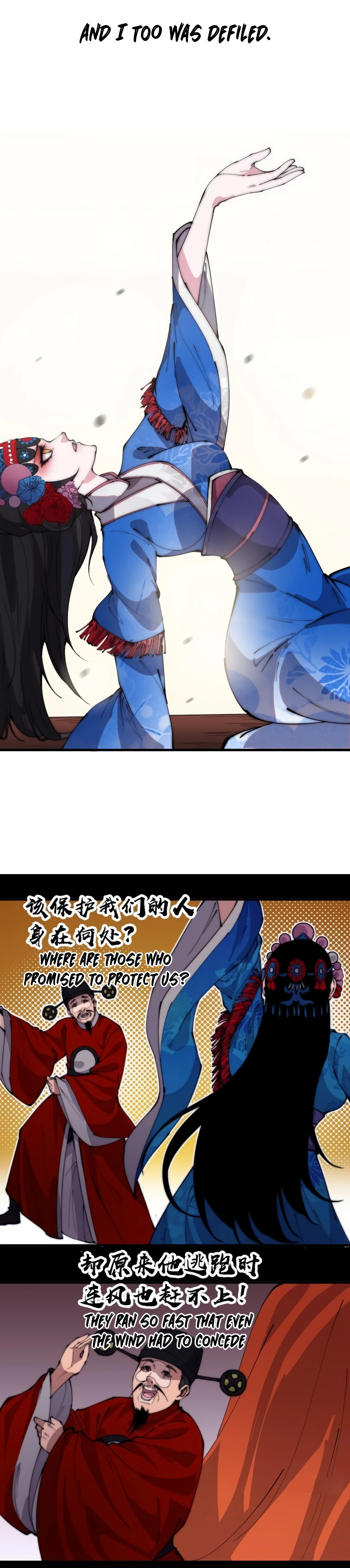 It Starts With A Mountain - chapter-215 - Page 8