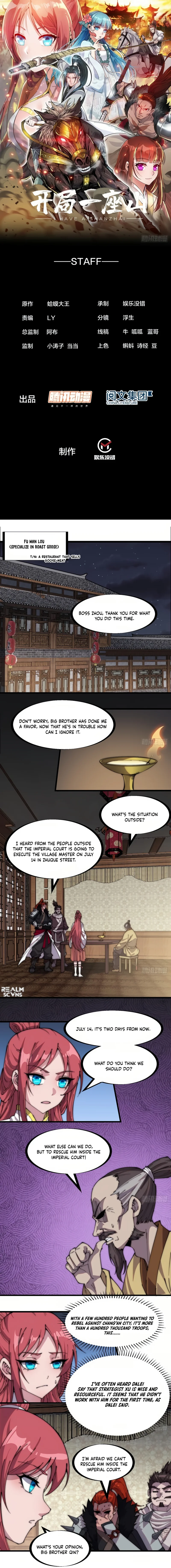 It Starts With A Mountain - chapter-232 - Page 1