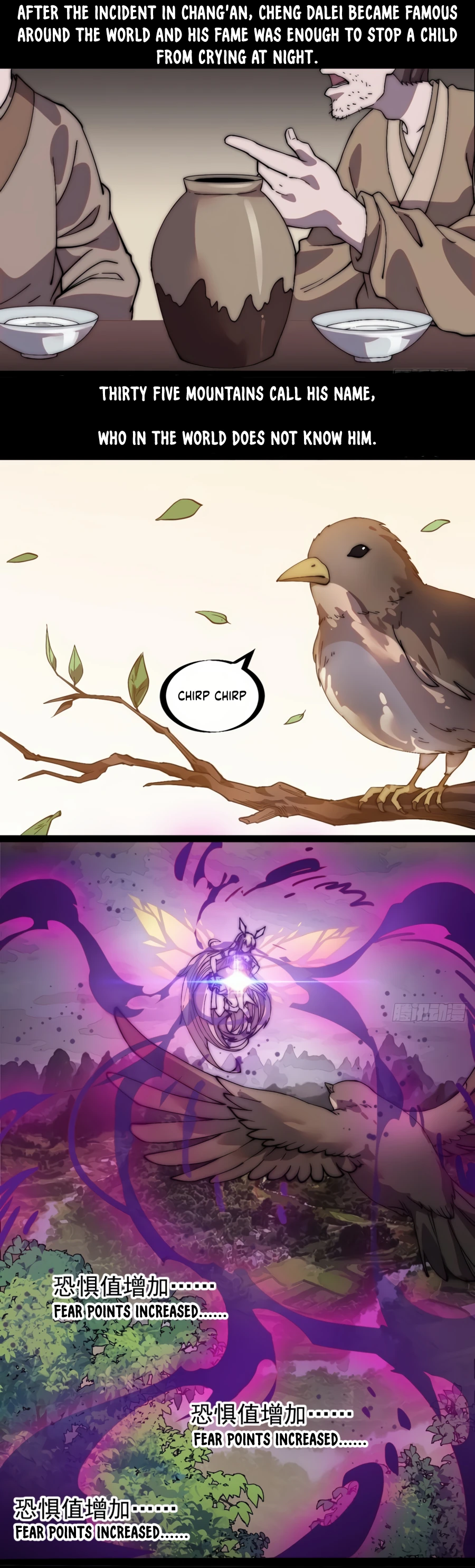 It Starts With A Mountain - chapter-237 - Page 11