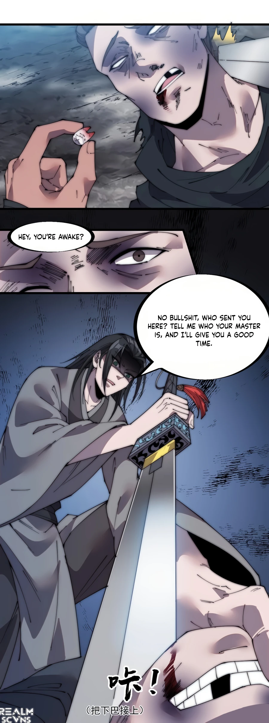 It Starts With A Mountain - chapter-238 - Page 12