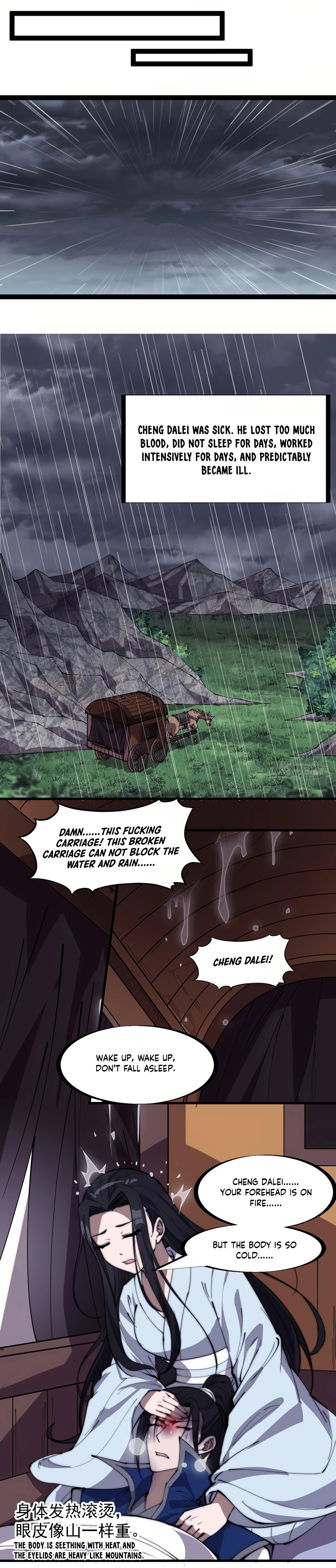 It Starts With A Mountain - chapter-256 - Page 4