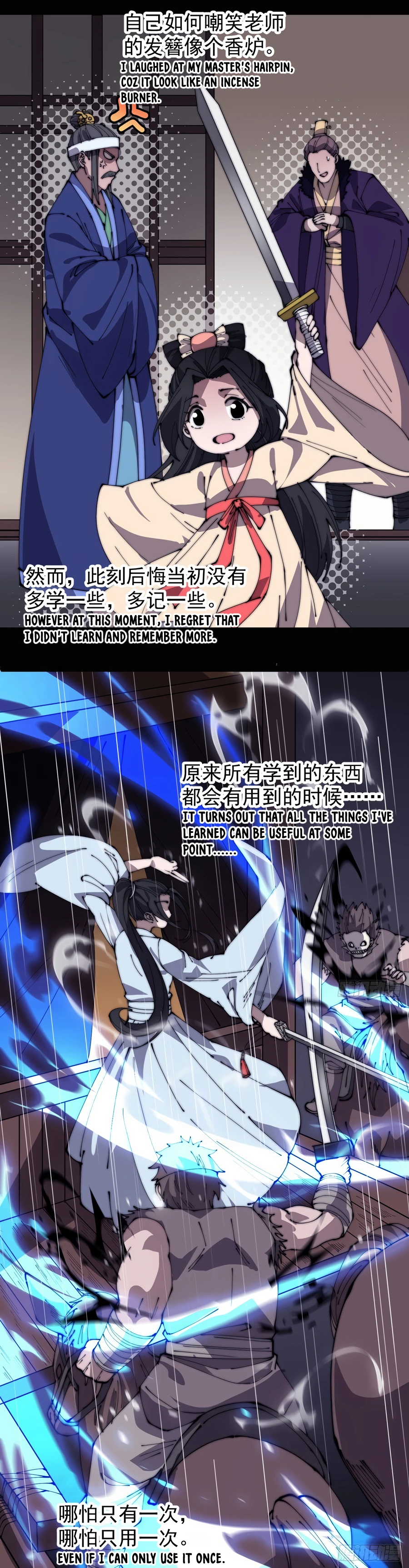 It Starts With A Mountain - chapter-257 - Page 4