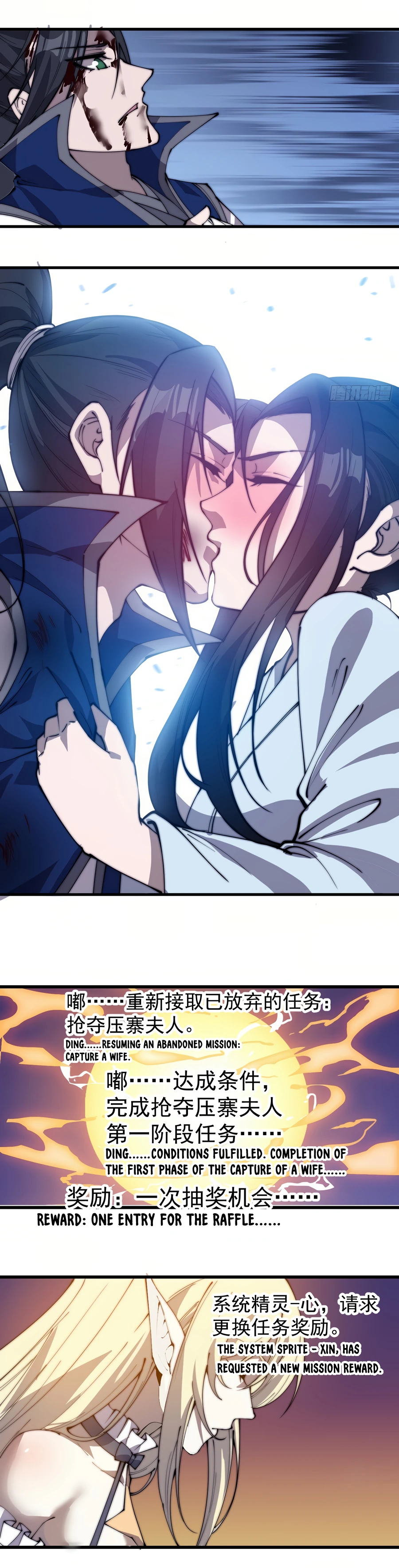 It Starts With A Mountain - chapter-258 - Page 6