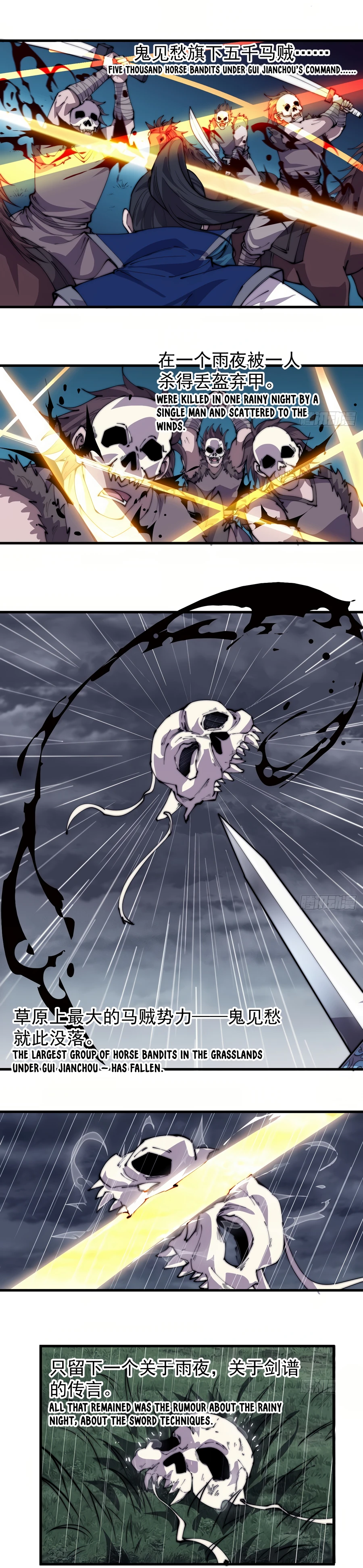 It Starts With A Mountain - chapter-259 - Page 5