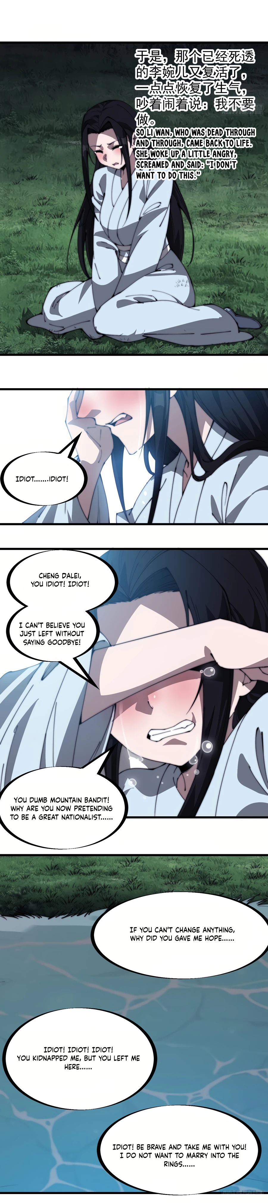 It Starts With A Mountain - chapter-262 - Page 4