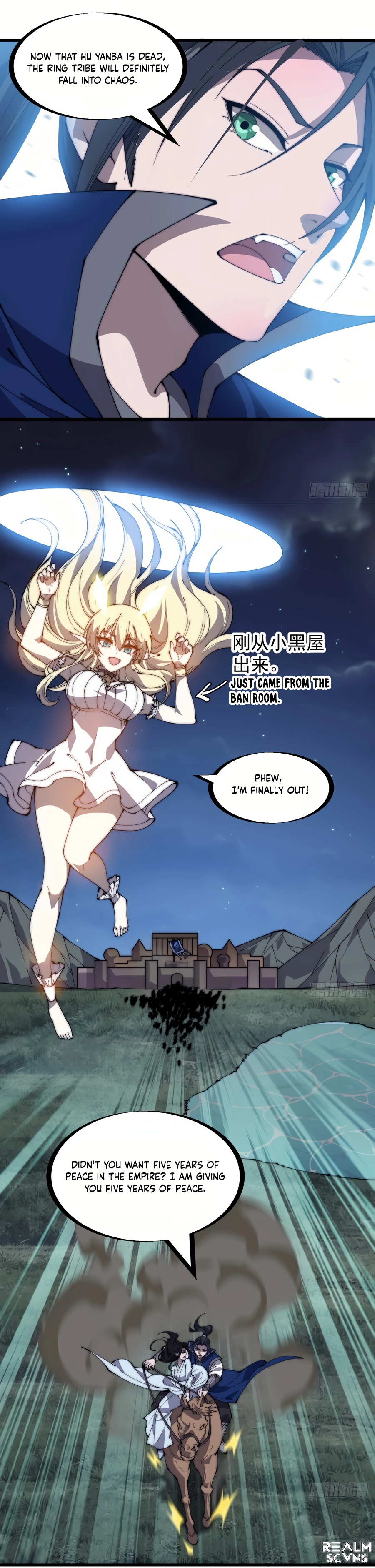 It Starts With A Mountain - chapter-262 - Page 8