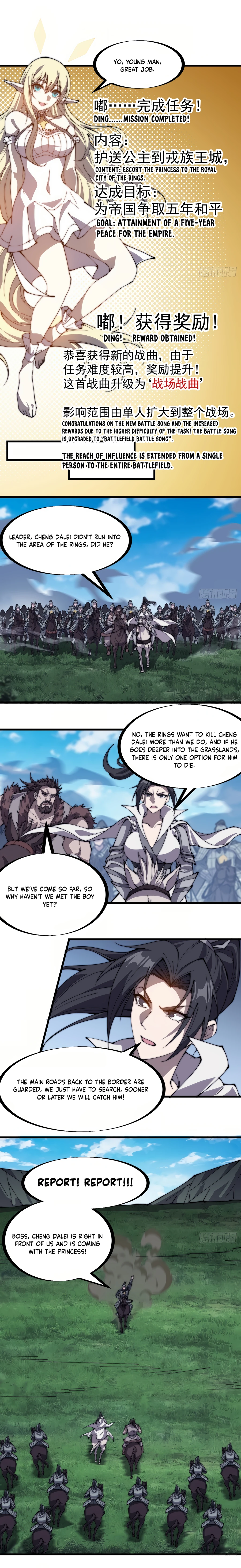 It Starts With A Mountain - chapter-262 - Page 9