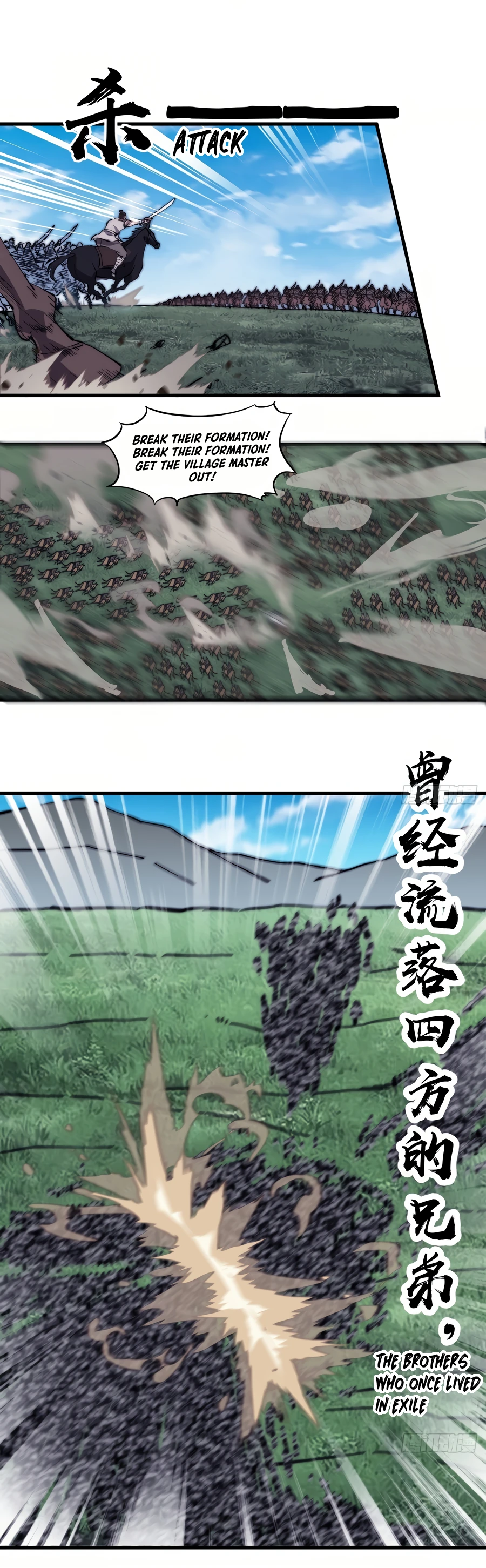 It Starts With A Mountain - chapter-263 - Page 11
