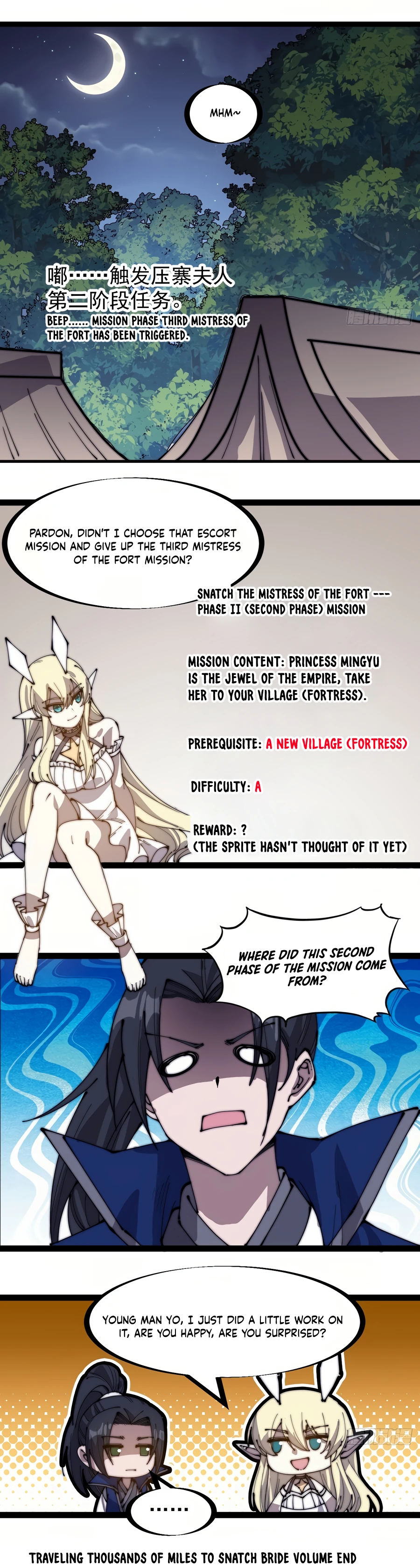 It Starts With A Mountain - chapter-264 - Page 12