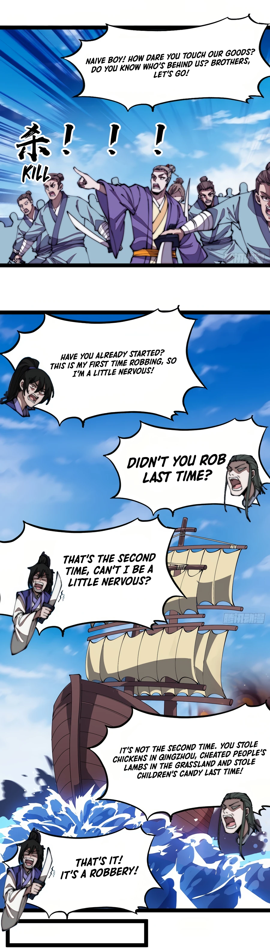 It Starts With A Mountain - chapter-270 - Page 7