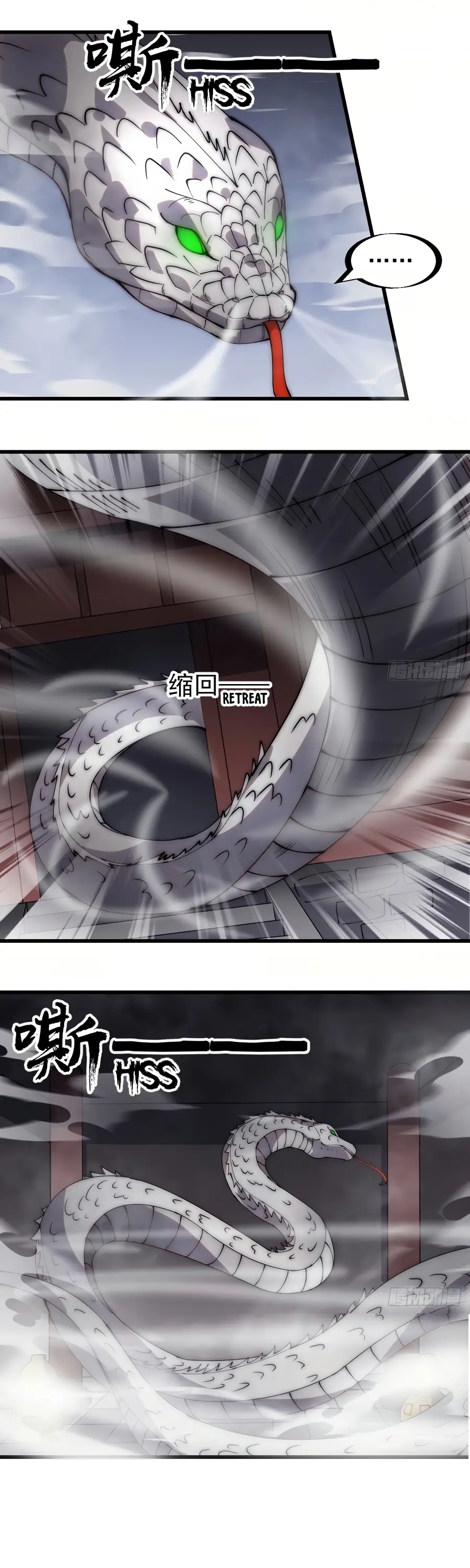 It Starts With A Mountain - chapter-271 - Page 12