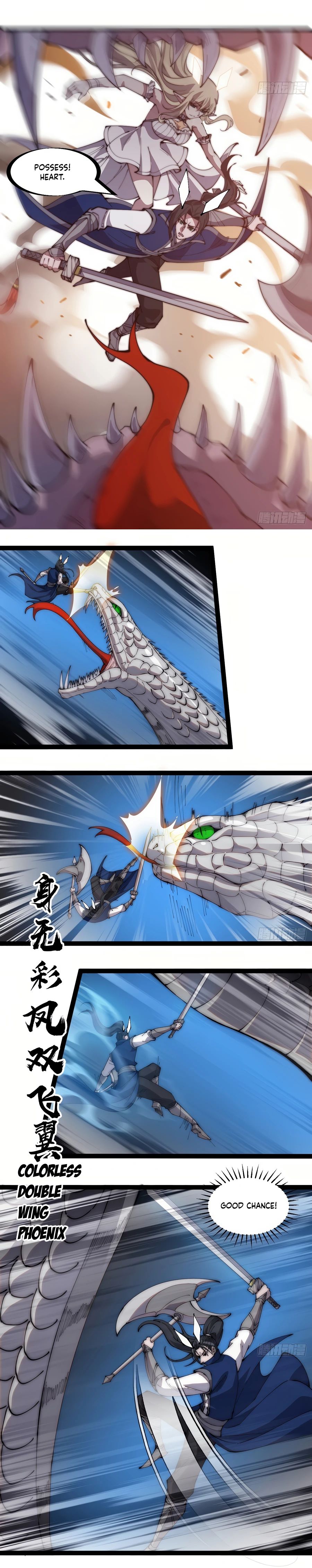 It Starts With A Mountain - chapter-273 - Page 6