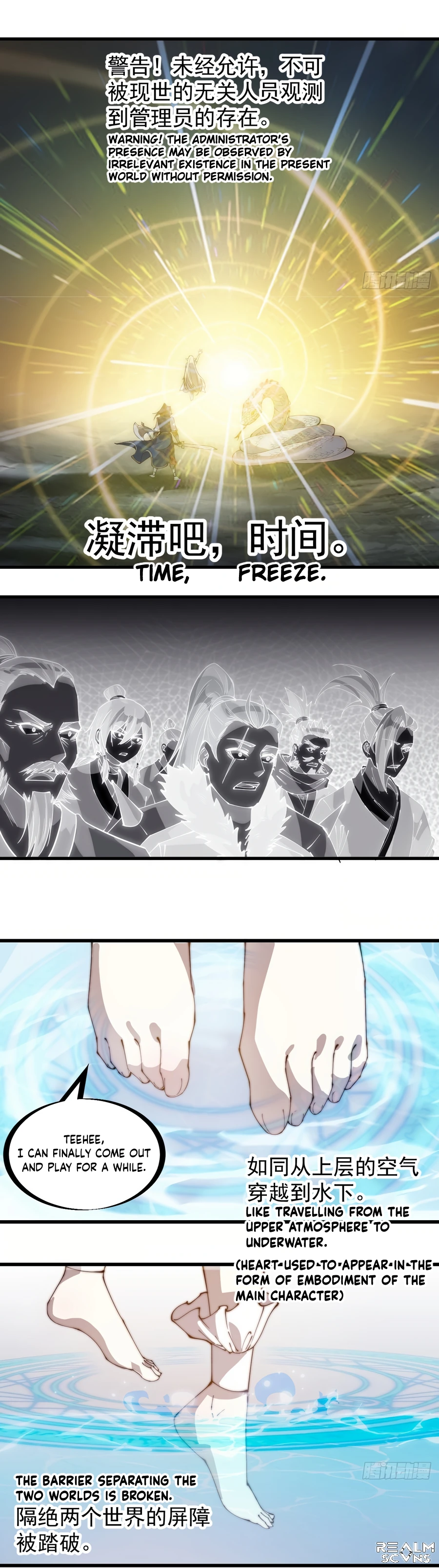 It Starts With A Mountain - chapter-274 - Page 10