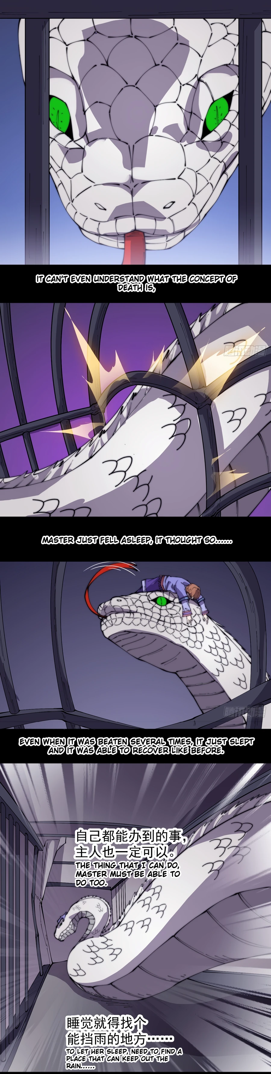 It Starts With A Mountain - chapter-275 - Page 12