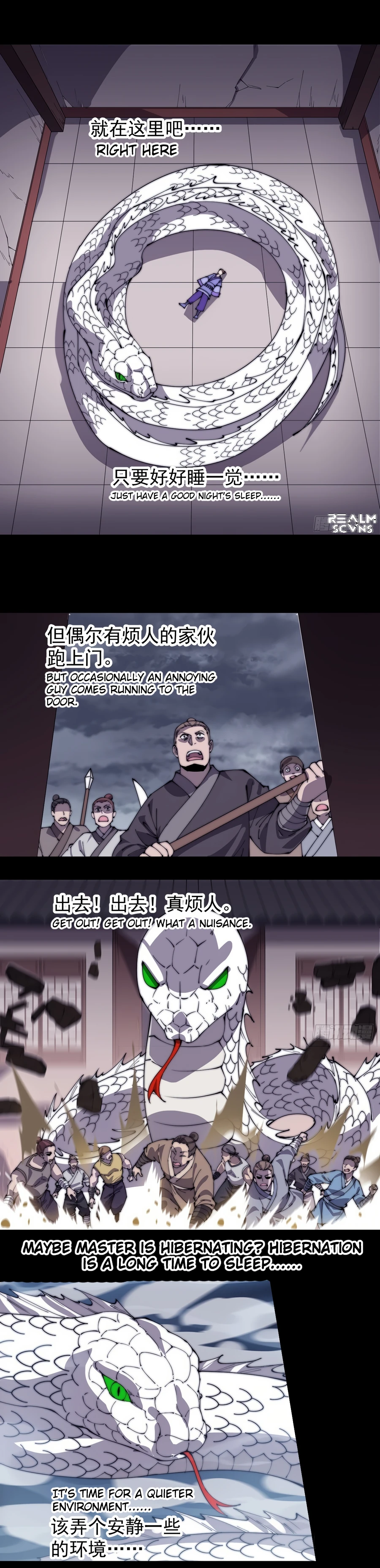 It Starts With A Mountain - chapter-275 - Page 13