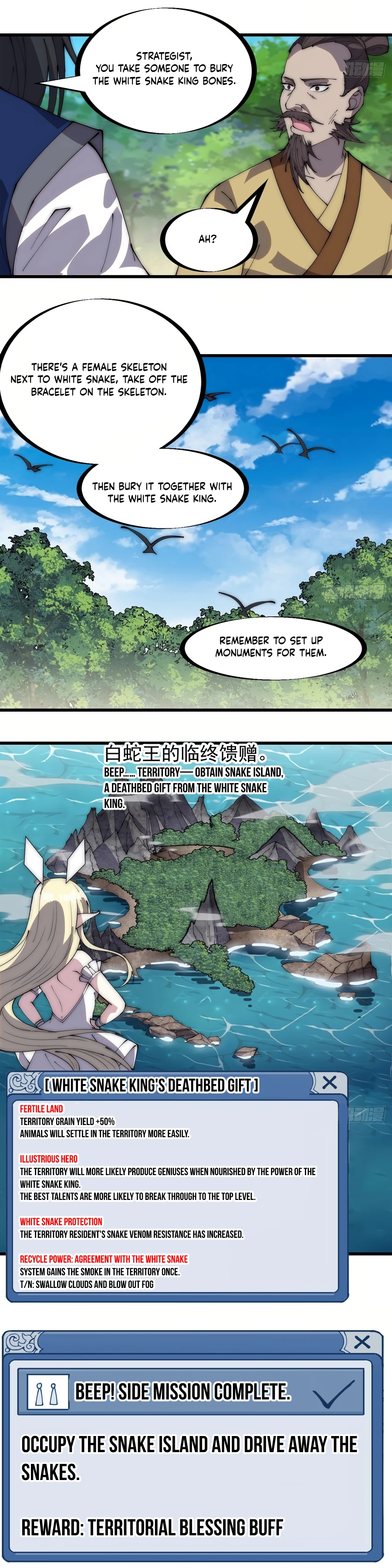 It Starts With A Mountain - chapter-277 - Page 10