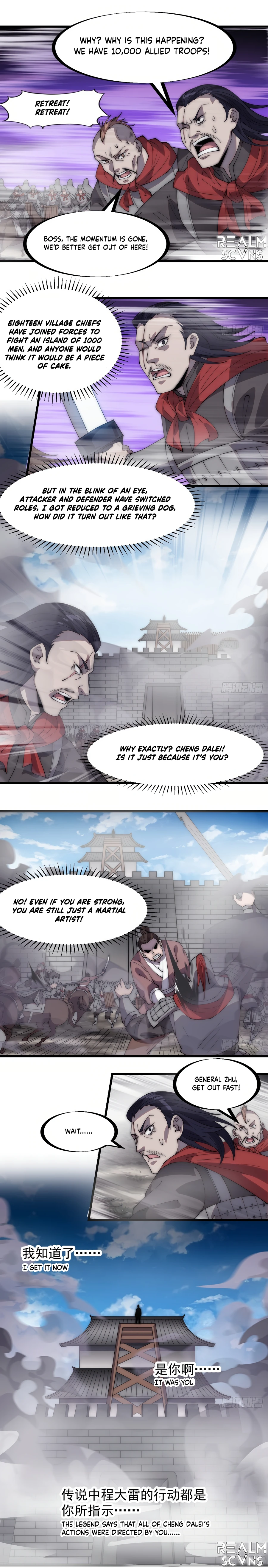 It Starts With A Mountain - chapter-294 - Page 11