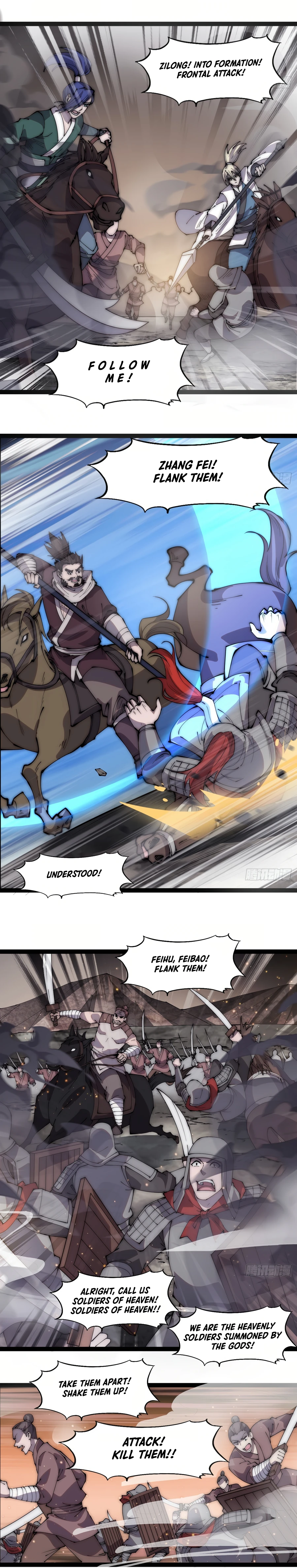 It Starts With A Mountain - chapter-294 - Page 6