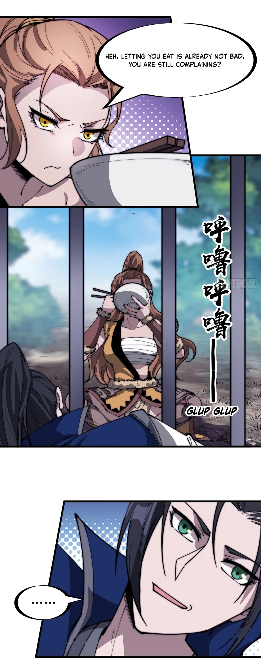 It Starts With A Mountain - chapter-310 - Page 4