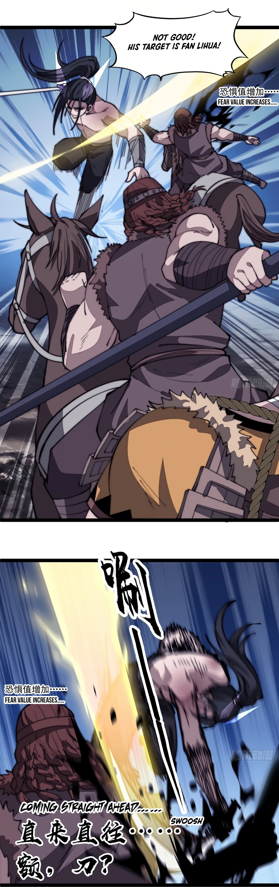 It Starts With A Mountain - chapter-314 - Page 6