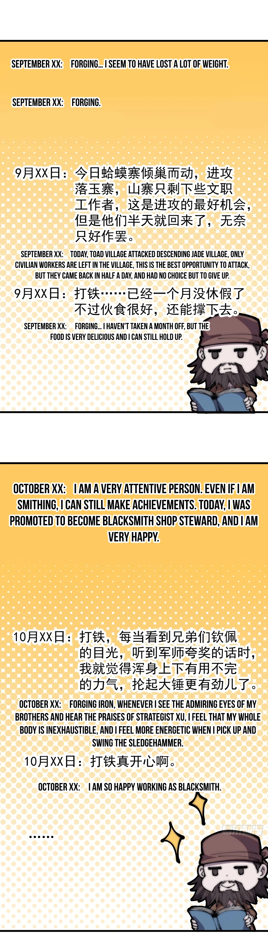 It Starts With A Mountain - chapter-321 - Page 11