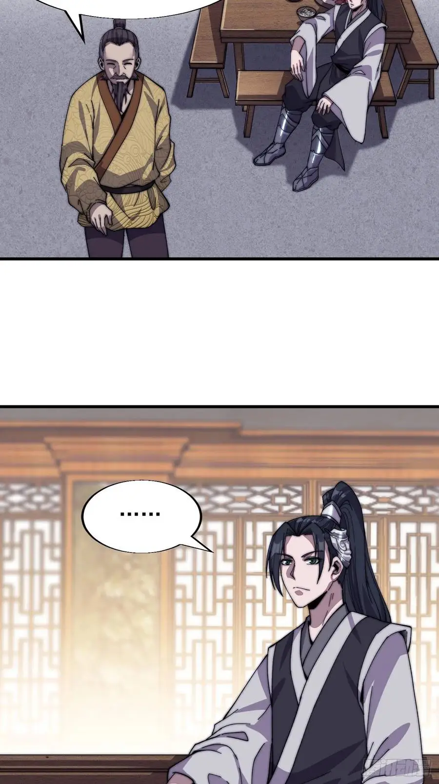 It Starts With A Mountain - chapter-33 - Page 21