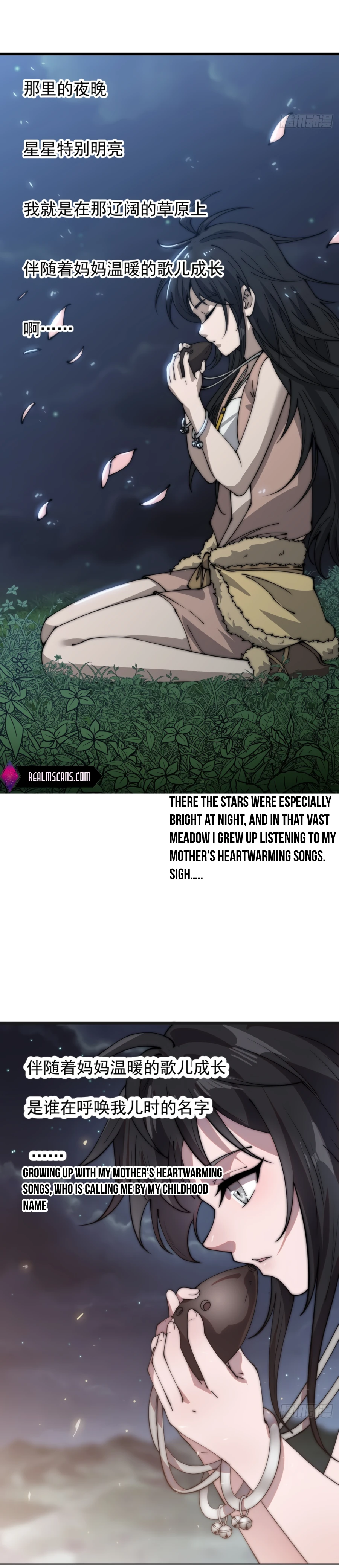 It Starts With A Mountain - chapter-337 - Page 14