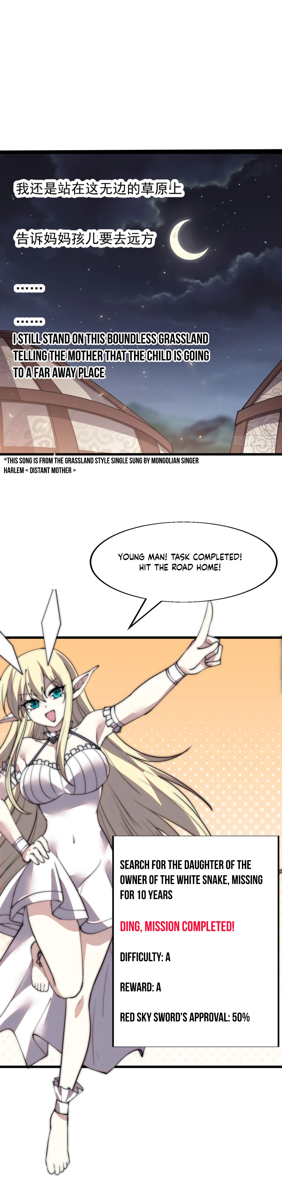 It Starts With A Mountain - chapter-337 - Page 16