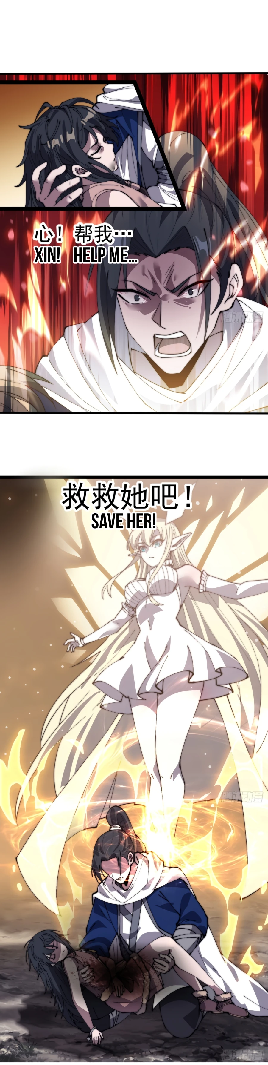 It Starts With A Mountain - chapter-338 - Page 14