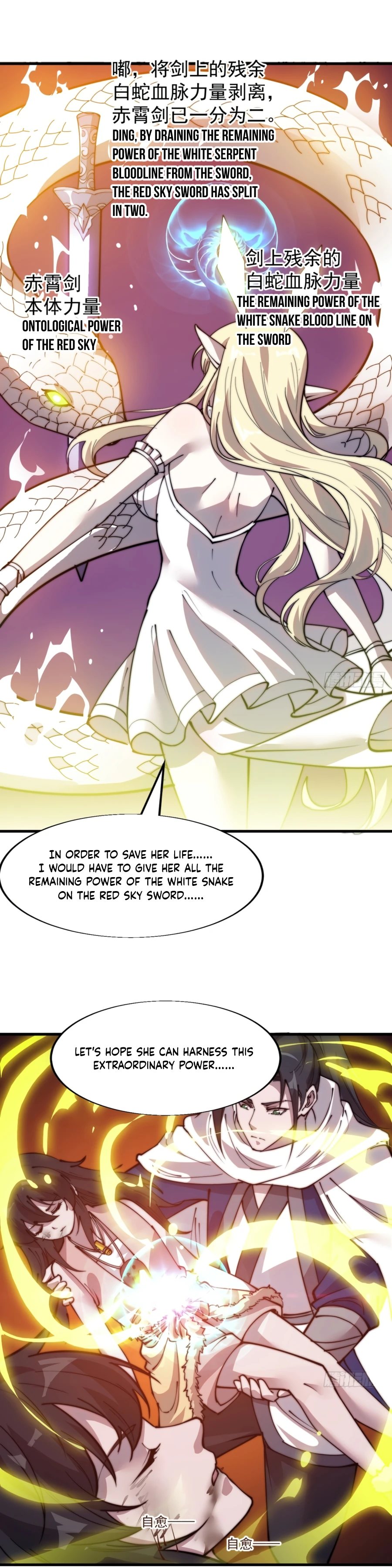 It Starts With A Mountain - chapter-338 - Page 16