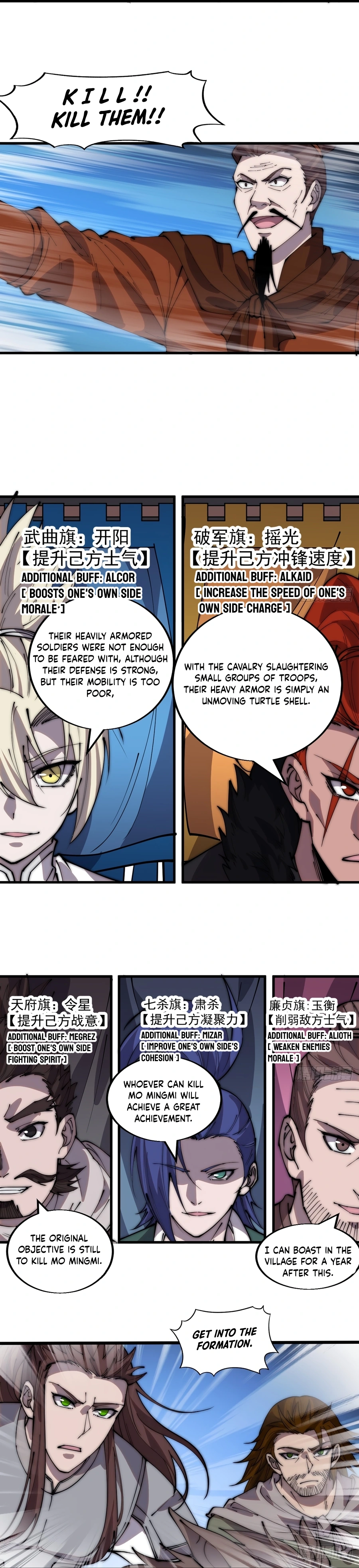It Starts With A Mountain - chapter-354 - Page 6