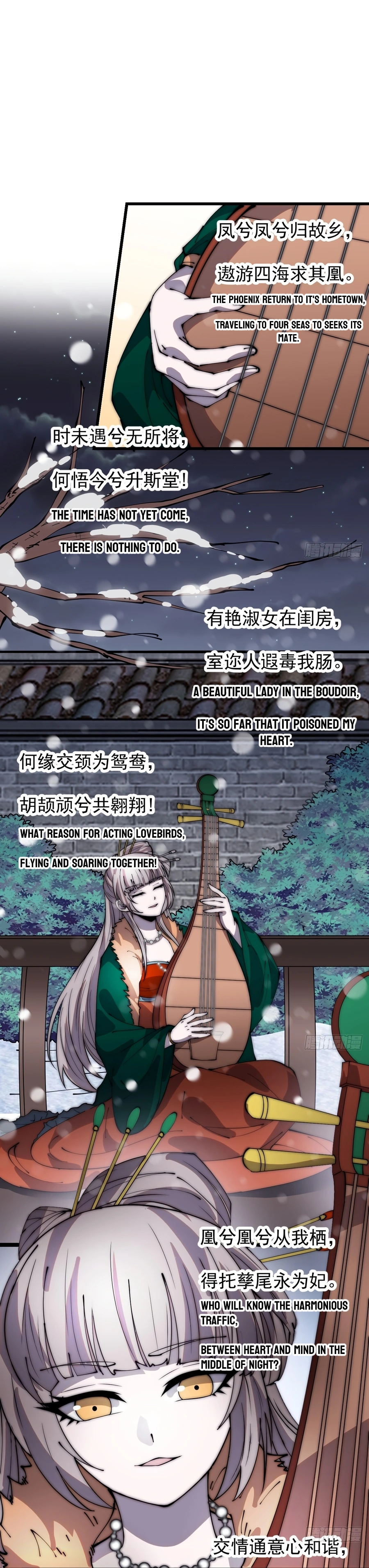 It Starts With A Mountain - chapter-356 - Page 6