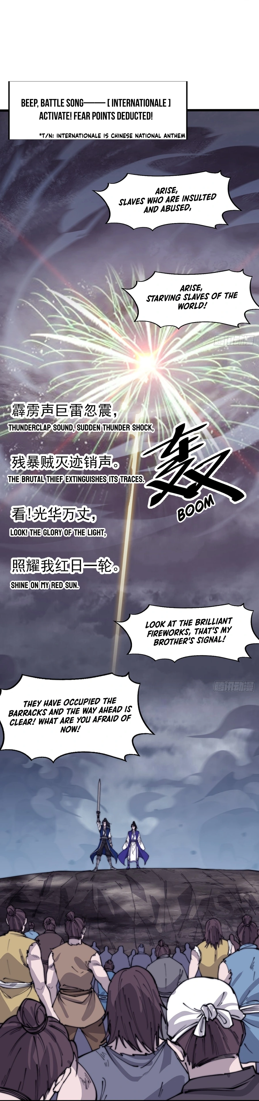 It Starts With A Mountain - chapter-362 - Page 6