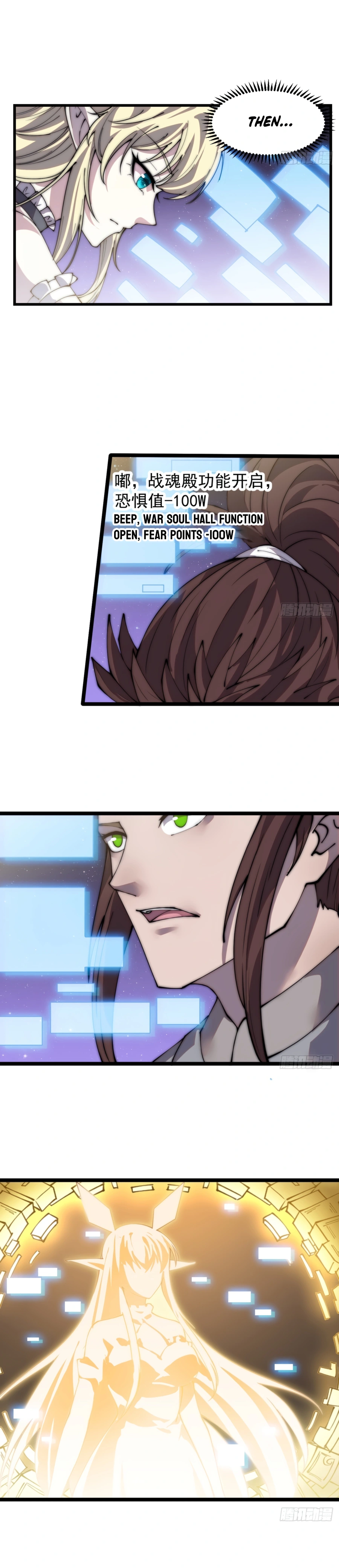 It Starts With A Mountain - chapter-371 - Page 14
