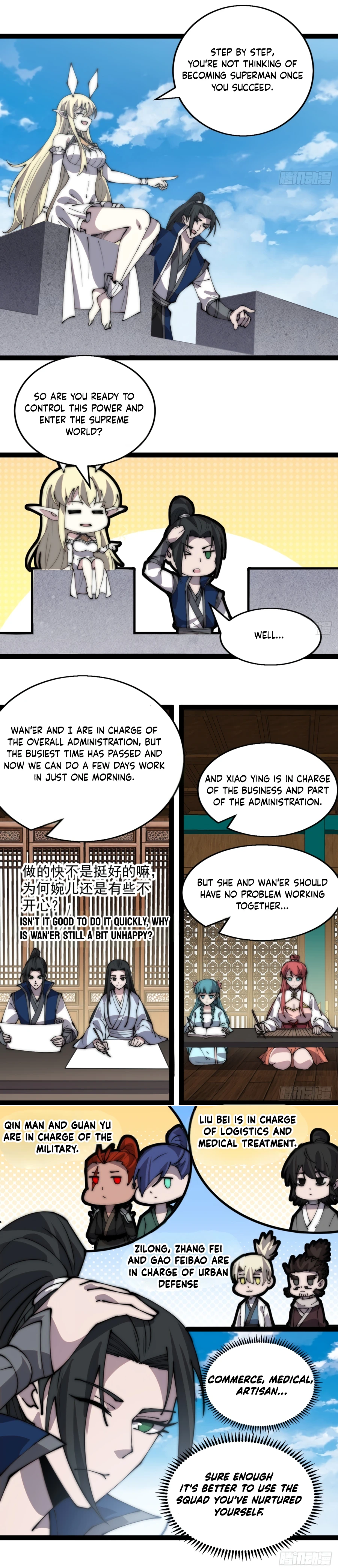 It Starts With A Mountain - chapter-372 - Page 13