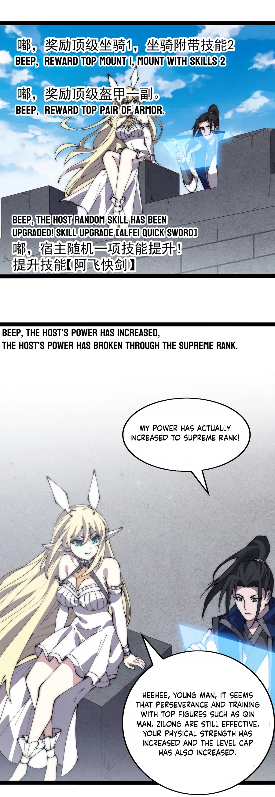 It Starts With A Mountain - chapter-372 - Page 7
