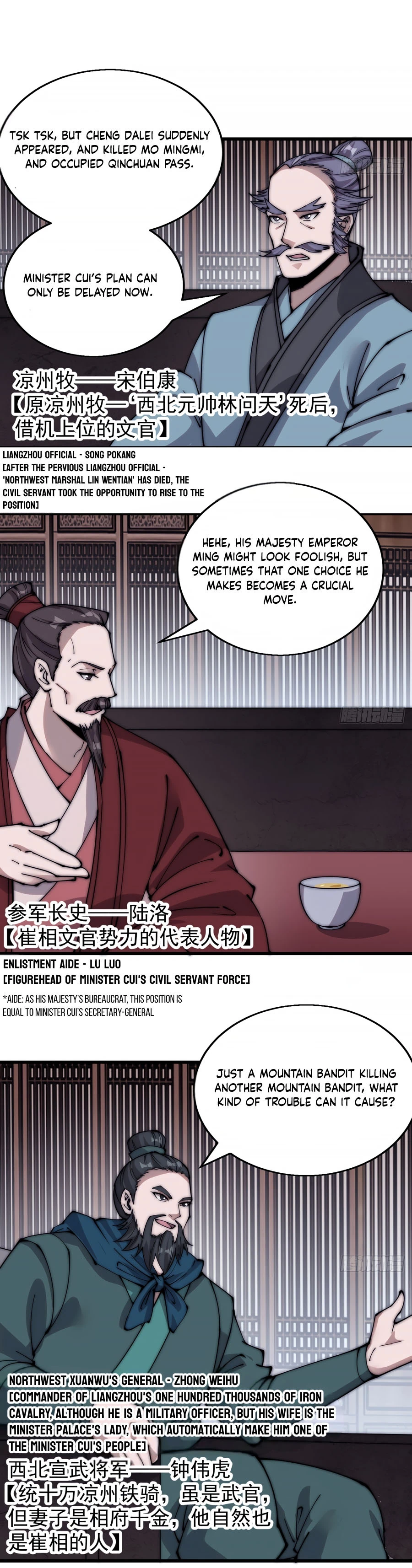 It Starts With A Mountain - chapter-373 - Page 4