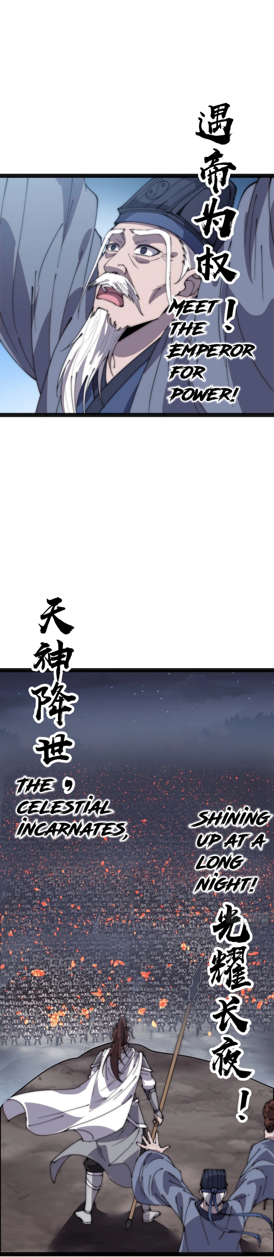 It Starts With A Mountain - chapter-382 - Page 14