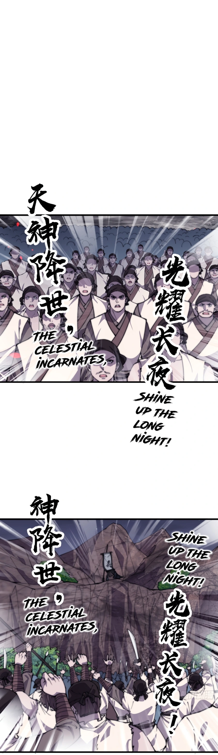 It Starts With A Mountain - chapter-382 - Page 15