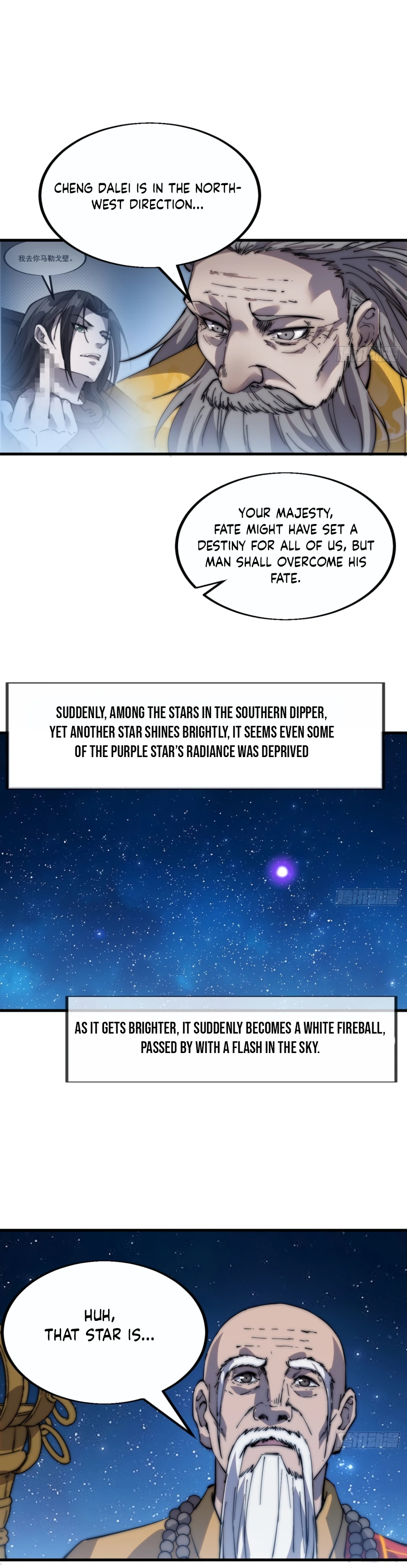 It Starts With A Mountain - chapter-382 - Page 5