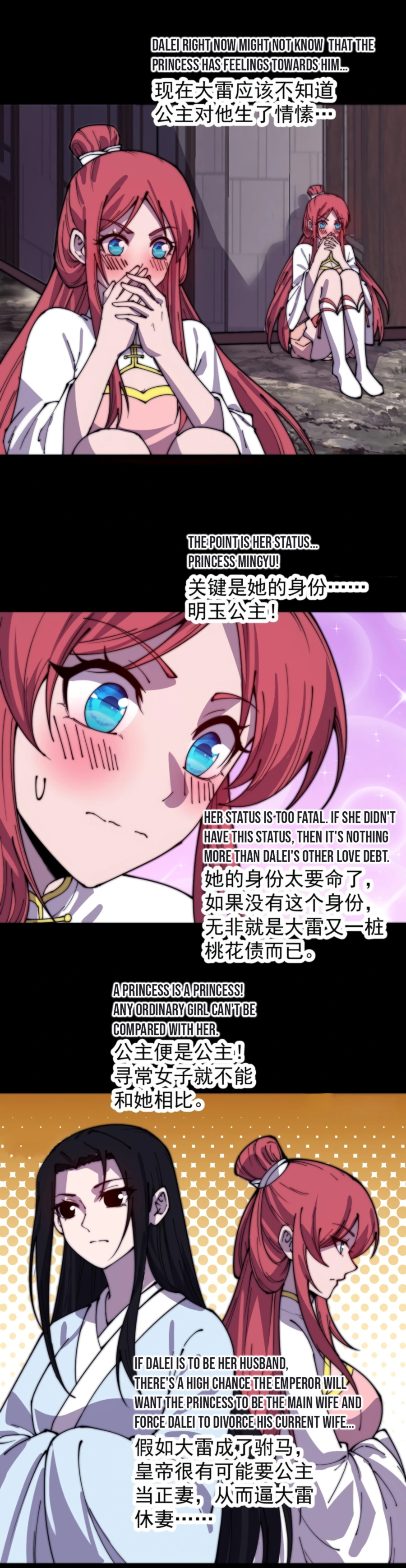 It Starts With A Mountain - chapter-387 - Page 7