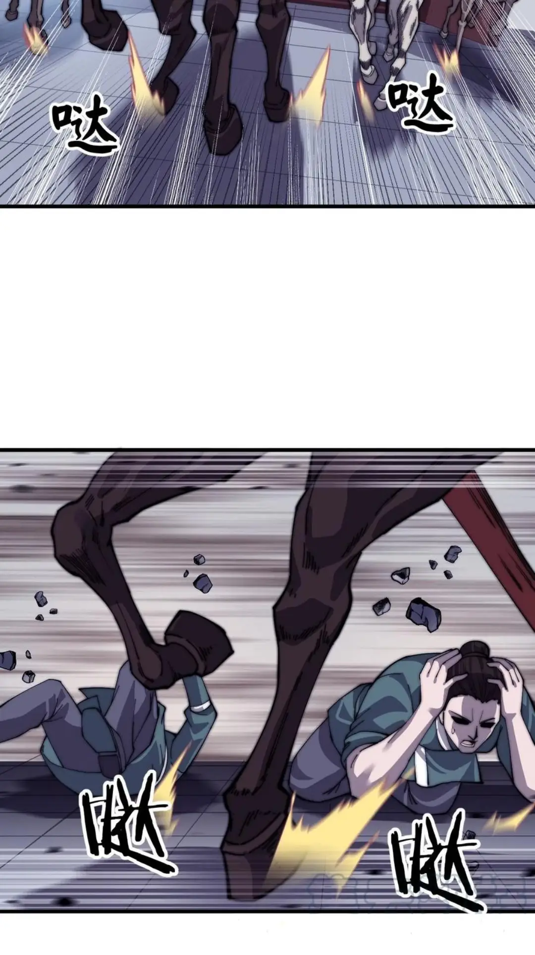 It Starts With A Mountain - chapter-39 - Page 3