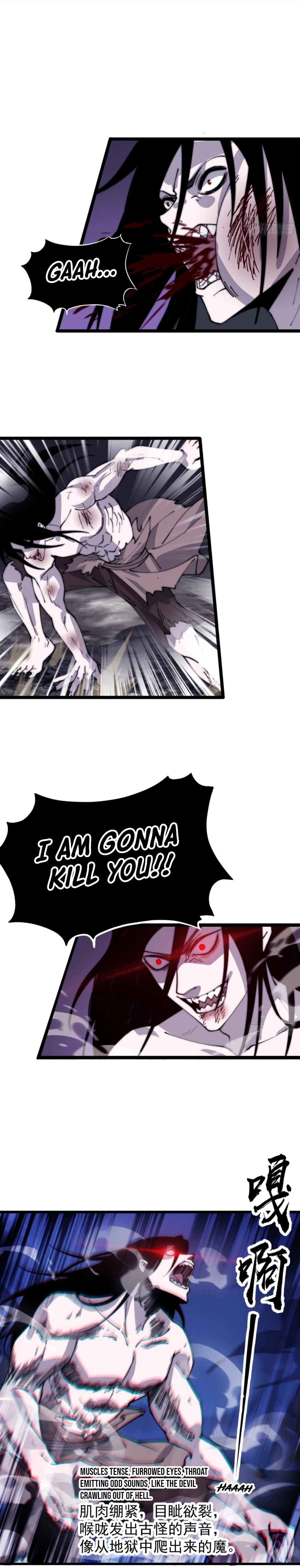 It Starts With A Mountain - chapter-394 - Page 14