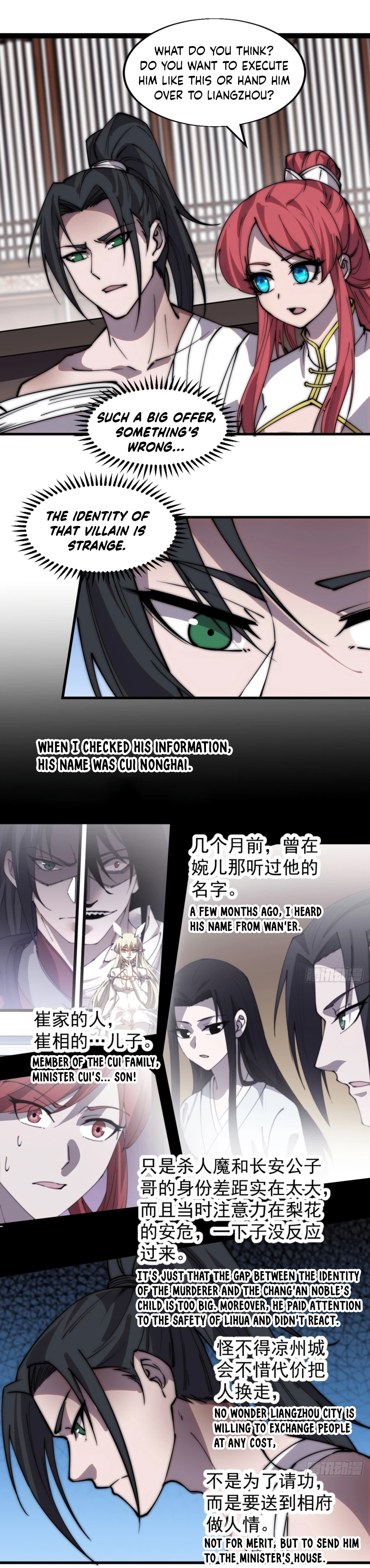 It Starts With A Mountain - chapter-396 - Page 11