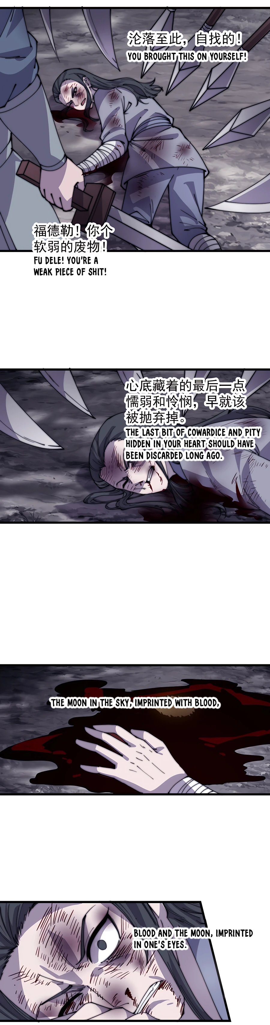 It Starts With A Mountain - chapter-421 - Page 5