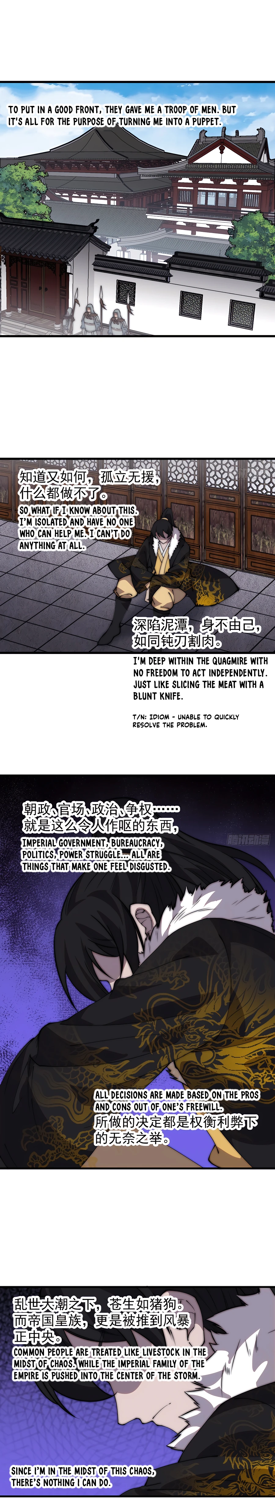 It Starts With A Mountain - chapter-423 - Page 12